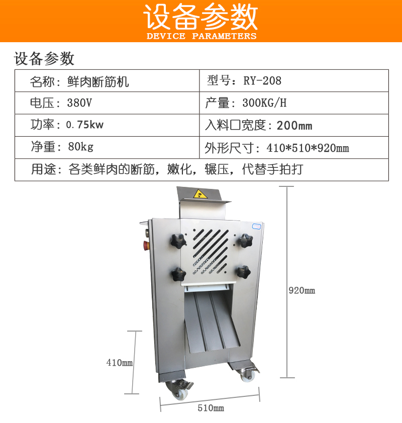 澳门全年免费原料网